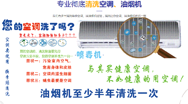凤庆空调维修售后服务中心电话在哪里找